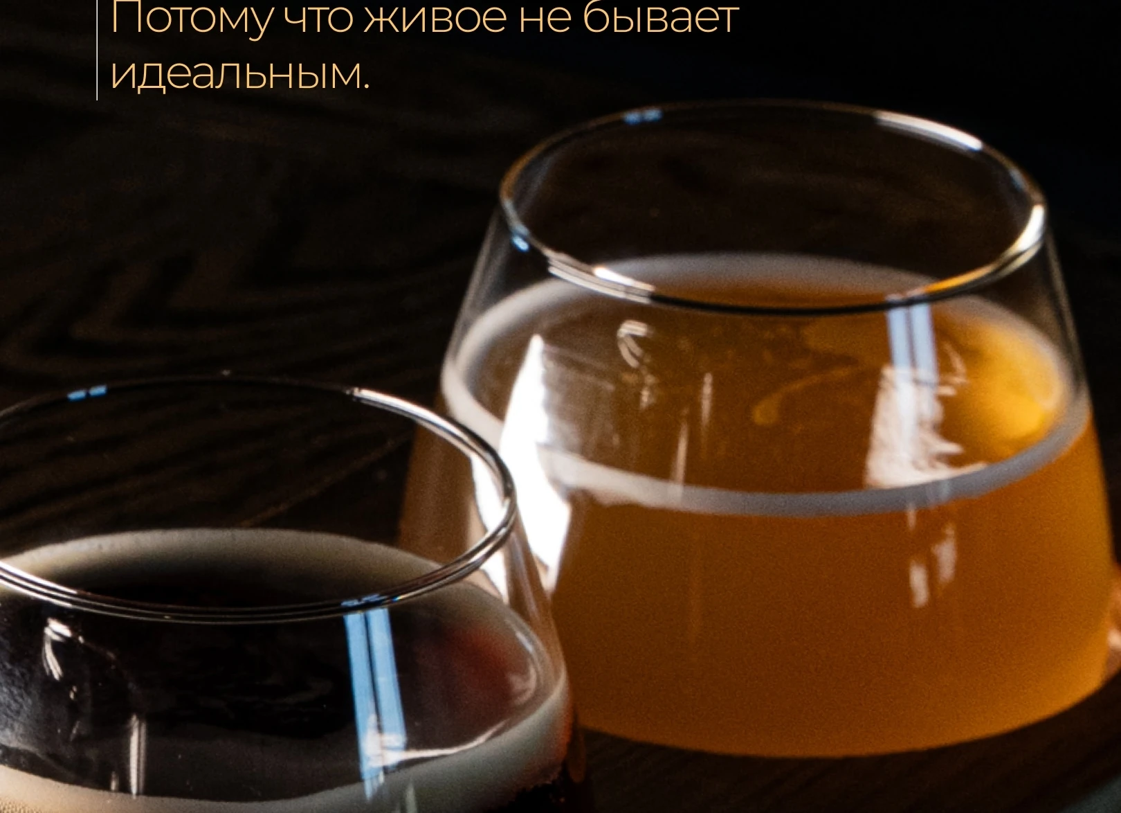 Сорт ВАЙСБИР